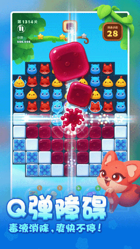 开心消消乐安装 v1.153安卓版