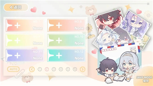 灾厄黑龙与谎言公主免费下载