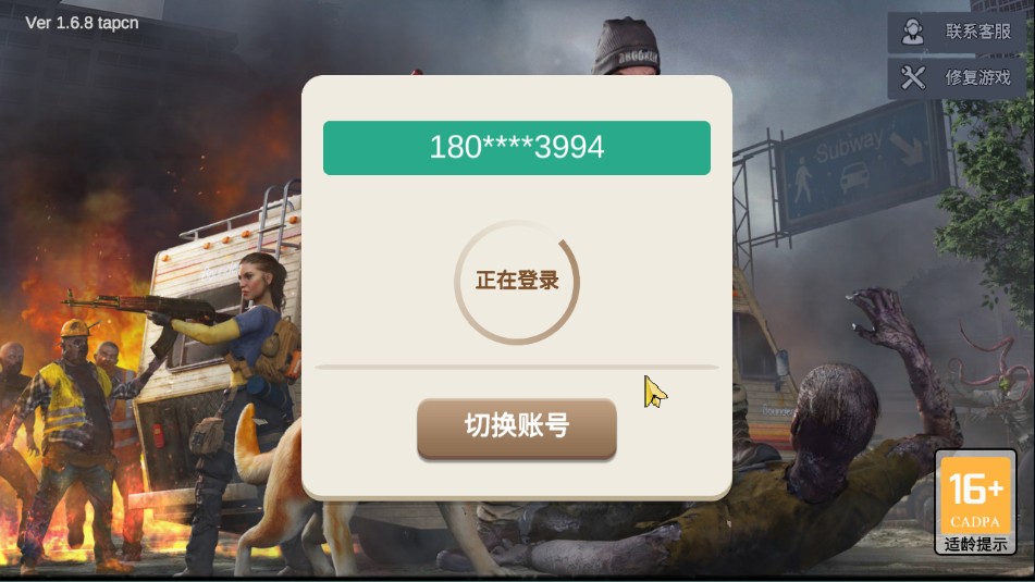 僵尸前线3D老版本游戏玩法-1