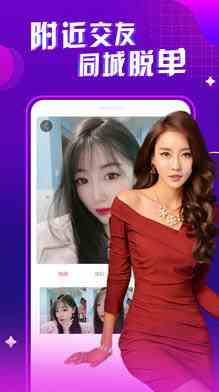 春天直播下载直装