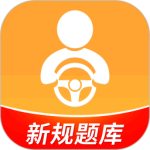 驾考全面通最新版v8.2.8255