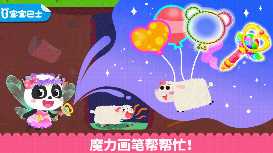 拼贴宝宝画app最新版v9.89.99.01