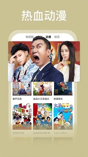 荔枝影视大全历史版