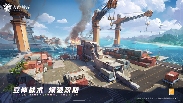 卡拉比丘测试服免费下载