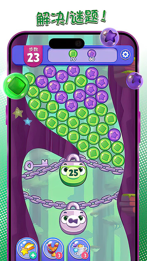 小鸟梦幻爆破Angry Brids Dream Blast正版 v1.99.1安卓版