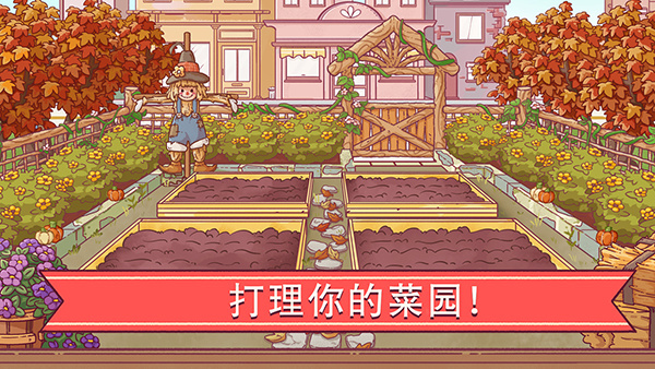 可口的比萨手游最新版