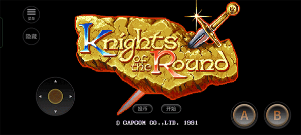 圆桌骑士单机版免费下载