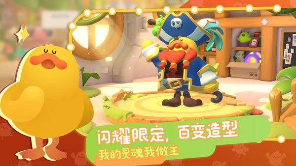 puffgo帕提派对测试服免费下载