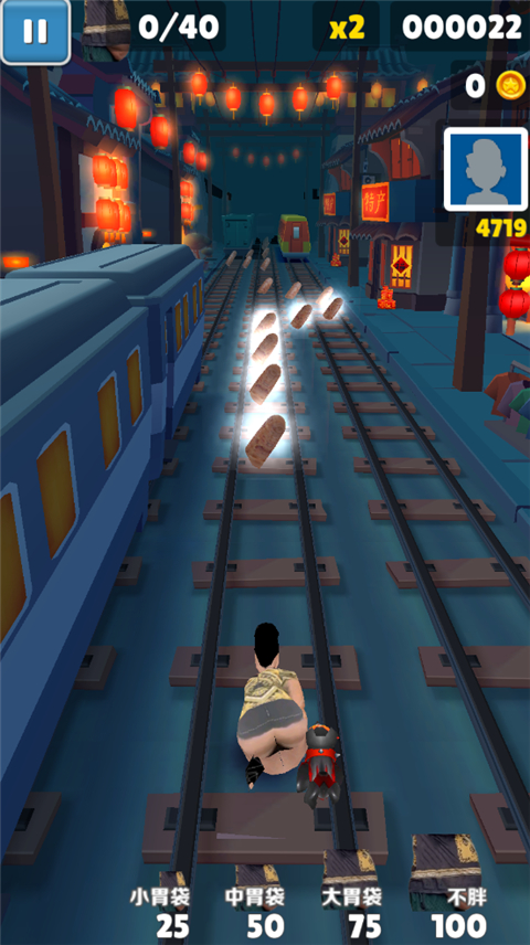 良子跑酷最新版本 v1.1安卓版