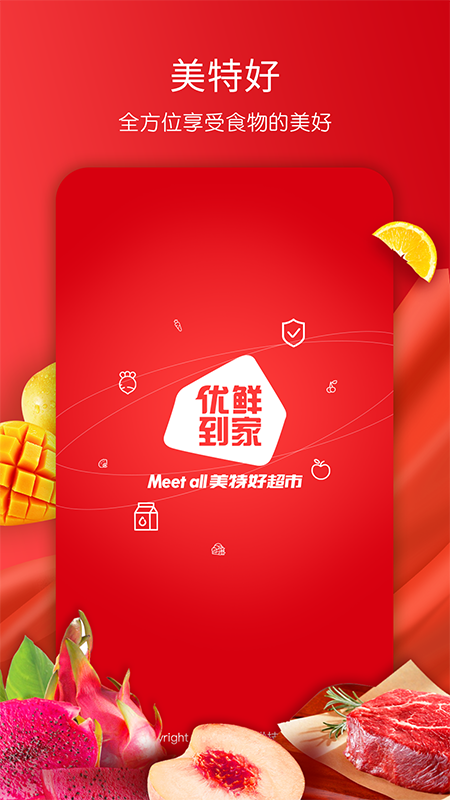 全球蛙最新版v5.0.0