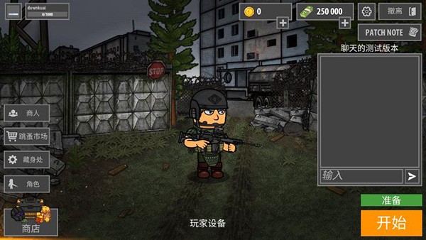 逃离塔克夫图片9