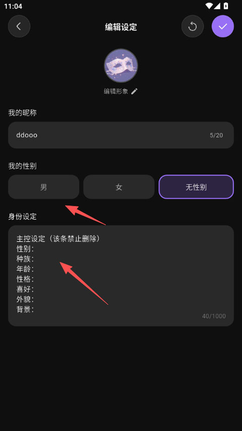戏格app