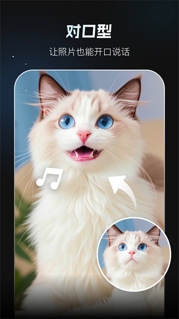 FacePlay秀脸免费下载