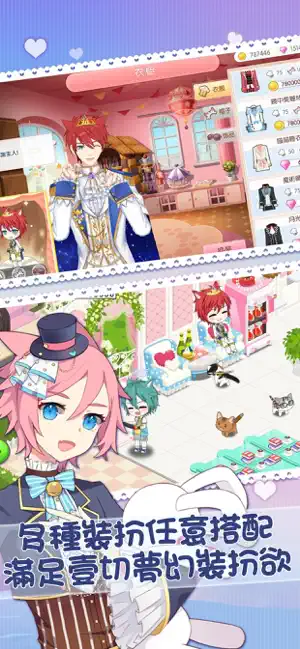 猫少年咖啡厅免费下载