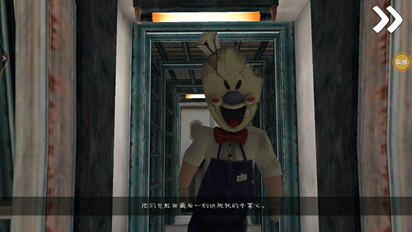 恐怖冰淇淋9中文版免费下载