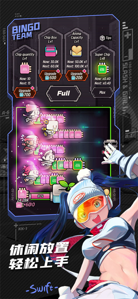 战斗少女跑酷手游 v8.5.9000000安卓版