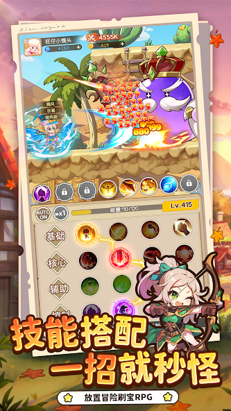 彩虹之光中文版免费下载