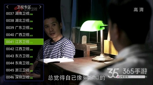 超级直播完整版