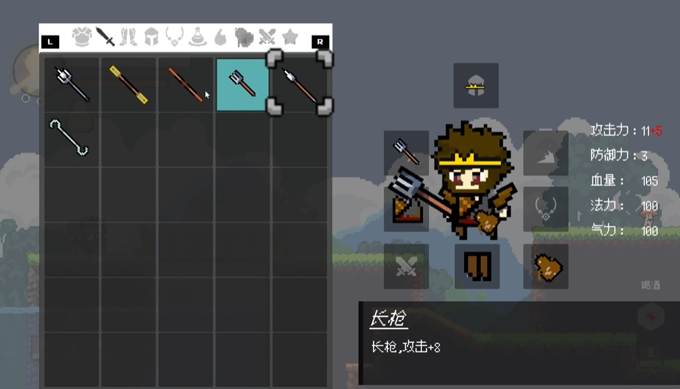 像素黑神话悟空免费下载