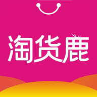 淘货鹿app安卓版v1.0.1 安卓版