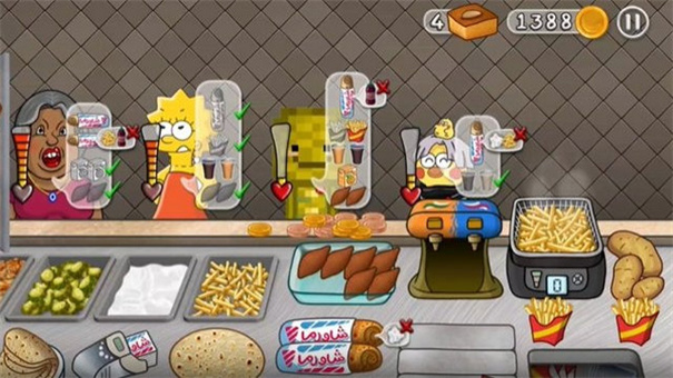 沙威玛传奇人物乱入版手游最新版