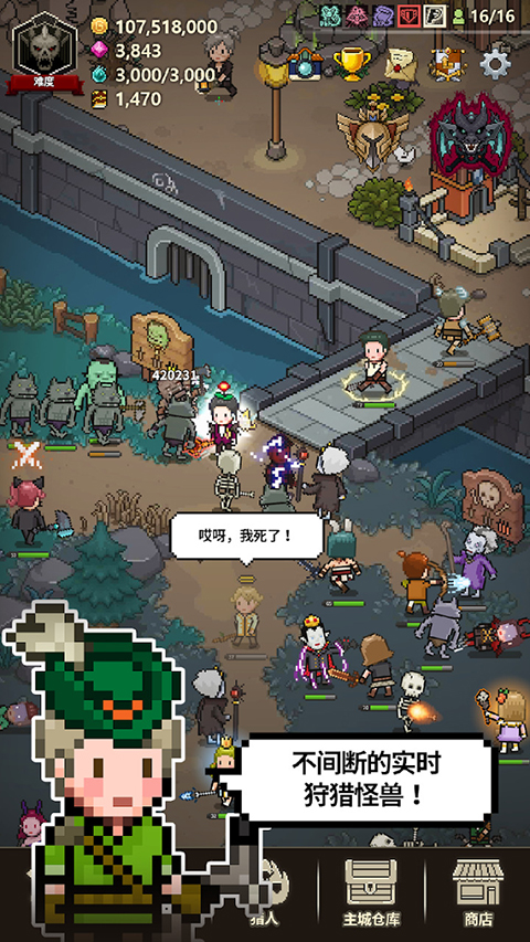 猎魔村物语官方正版 v1.398安卓版