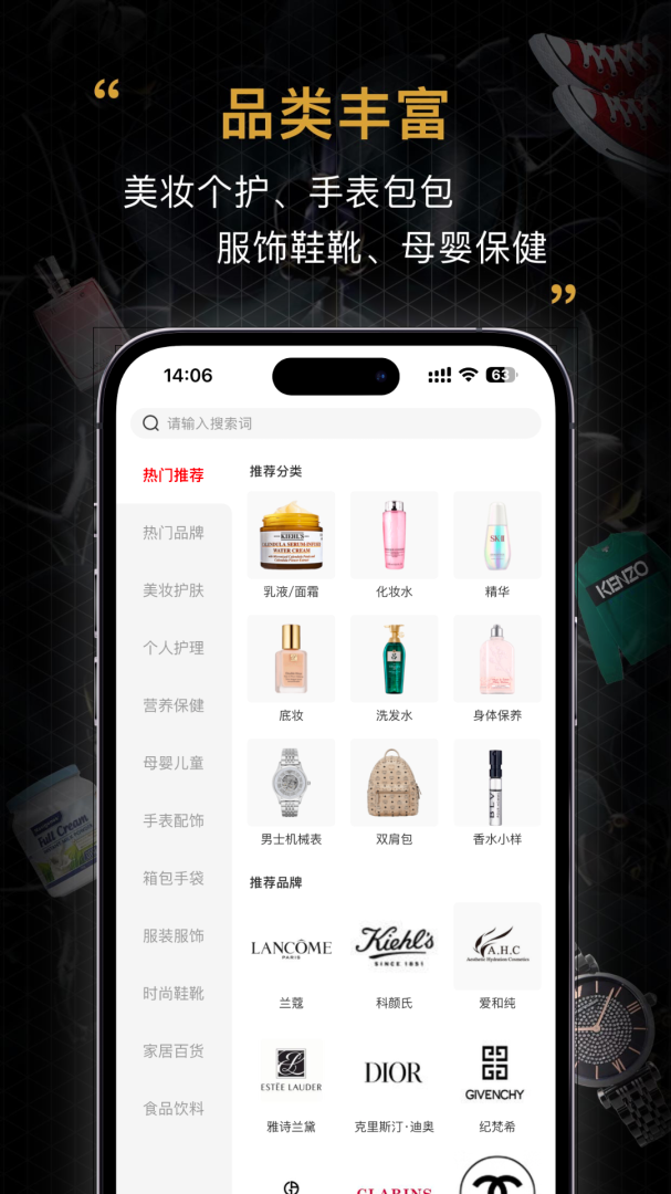 会订货软件v2.21.2