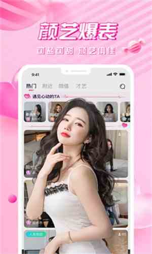 果酱短视频gj6下载直装