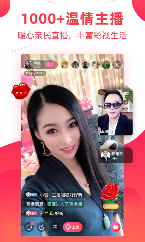 彩视手机版v6.39.9