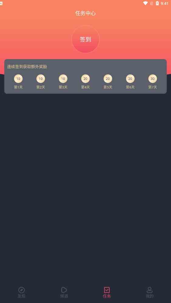 囧次元动漫苹果版下载直装