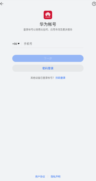 花瓣轻游免广告