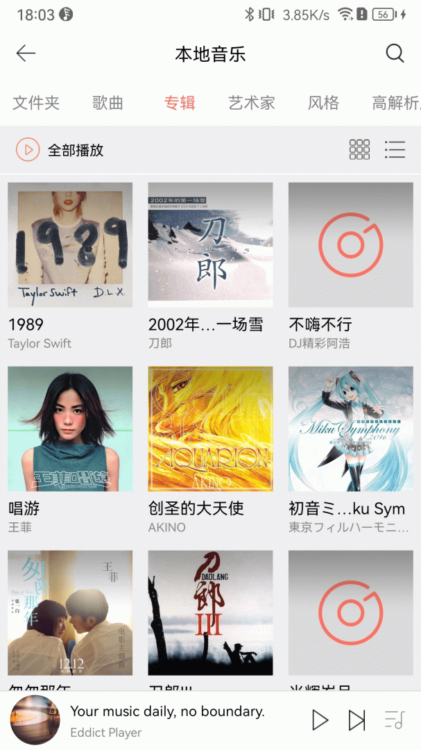 Eddict Player最新版v2.3.2