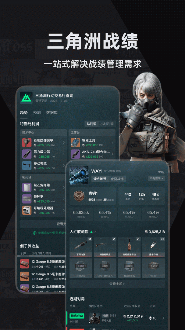 小黑盒app官方版v1.3.376