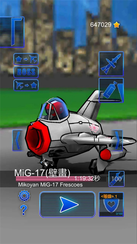 飞鸟战机手游最新版