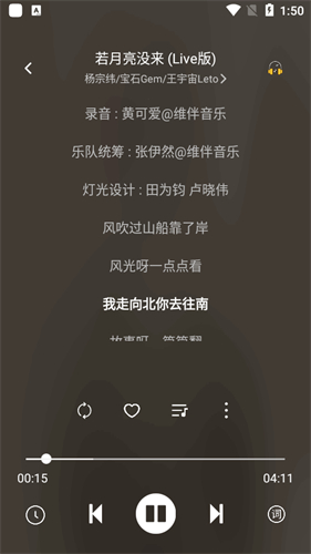 音悦时光