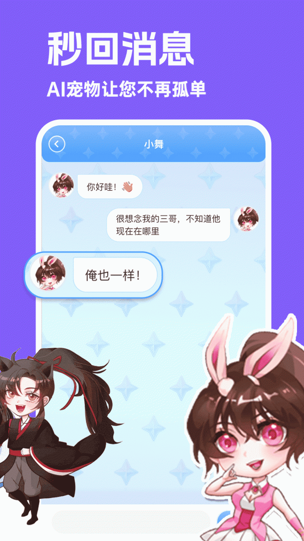 图图宠物app免费版v3.4.6