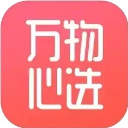 万物心选