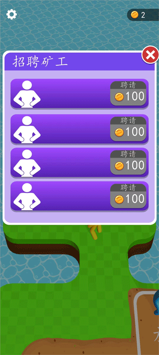 搞个新海岛游戏玩法6