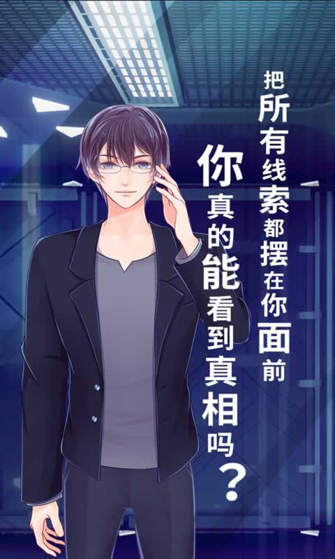 暴风雪俱乐部手游最新版