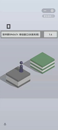 跳一跳辅助神器2025教程介绍3