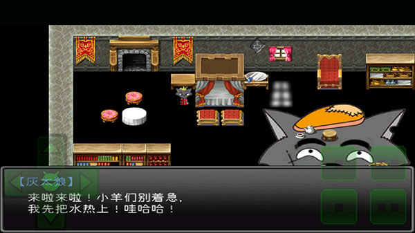 羊村大崩坏完整版手机版 v1.22安卓版