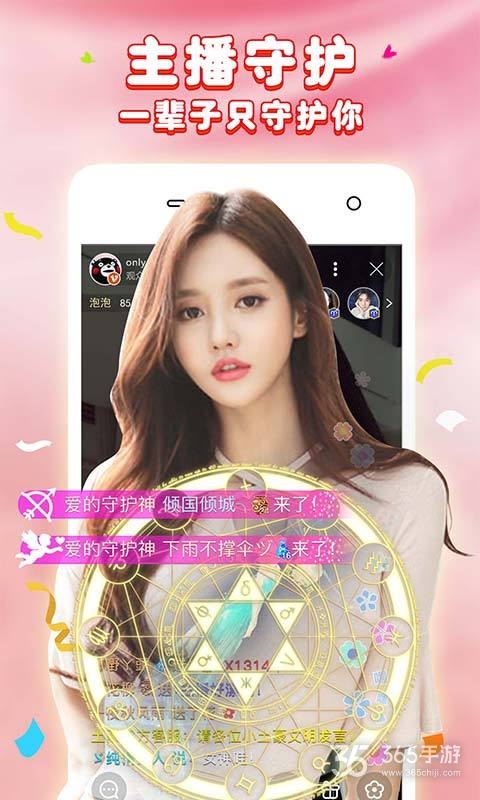 小辣椒直播无广告破解版