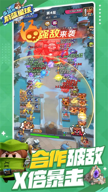 永远的蔚蓝星球安卓版免费下载