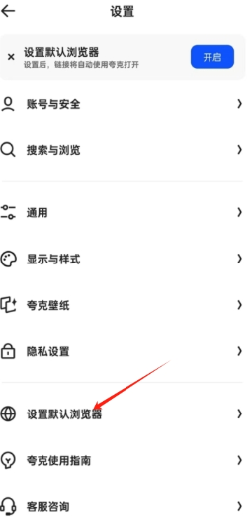 夸克手表版apk安装包最新版v10.4.5.1020安卓版