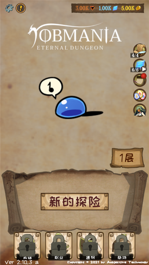 使命法则永恒地牢中文版免费下载