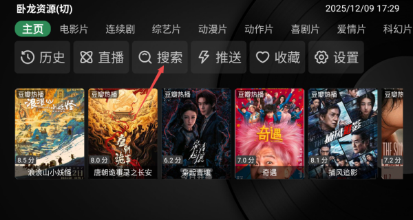 喵影视app手机版