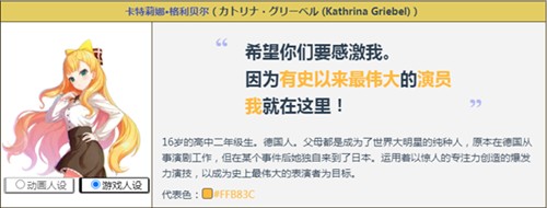 梦想星座盘国际服图片5