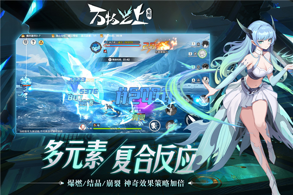 万物之上觉醒安卓版免费下载