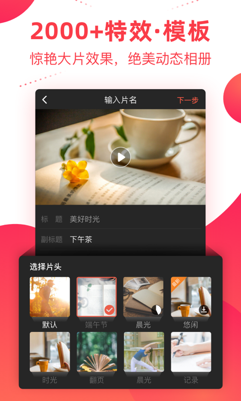 彩视手机版v6.39.9