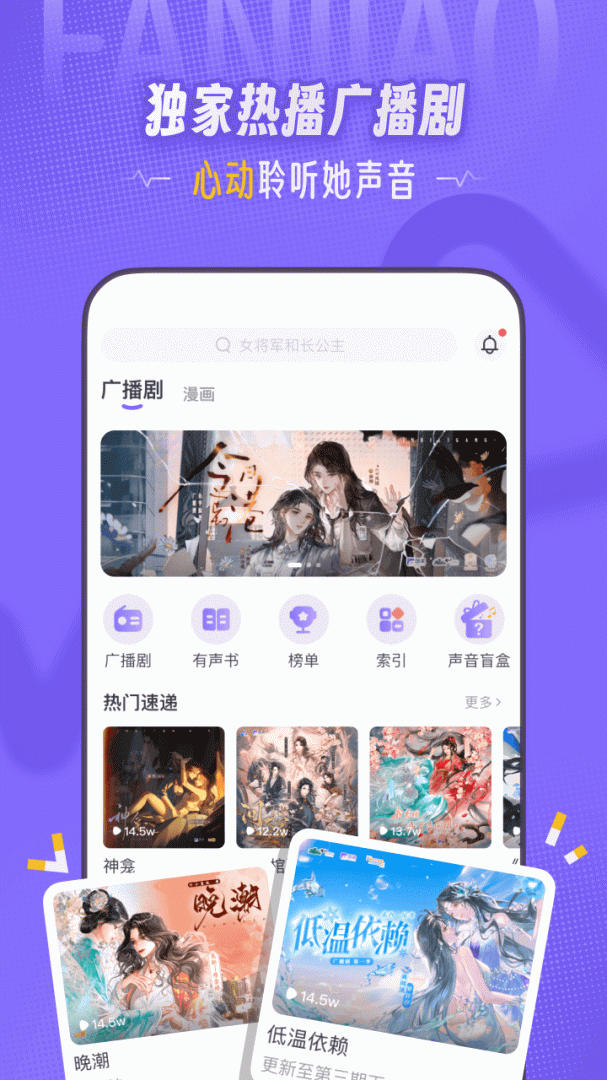 饭角最新版v3.12.0